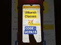 Utkarsh classes coupon code 2026 || Utkarsh maximum discount code #utkarshclasses #shorts