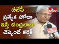 Undavalli Arun Kumar Face To Face On Jagan's Alliance Comments & Pawan Kalyan