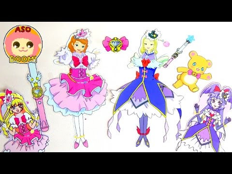 ソフィアとアンバーがプリキュアに キュアップラパパで大変身 Kids Anime Toy Sofia Youtube