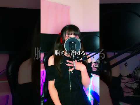 地雷系男子が「HOT LIMIT」を熱く歌ってみた！  #地雷系 #tmrevolution #hotlimit