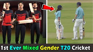 First Ever Mixed Gender T20 Cricket । पहली बार के लिए मिश्रित लिंग टी२० क्रिकेट