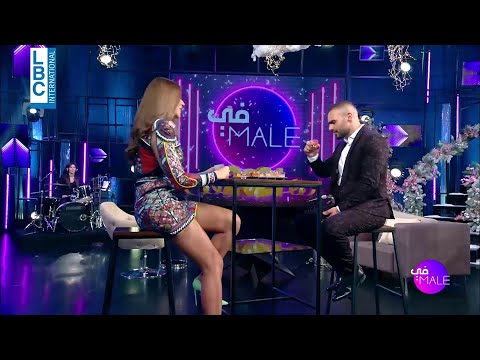 مواقف طريفة عن ليلة رأس السنة بين كارلا حداد وجوزيف عطية في فقرة بعمري ما بعمري