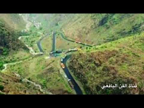 يحيى عمر قال دلوني عليك قالوا لي ان الدواء عندك يجد علي صالح اليافعي