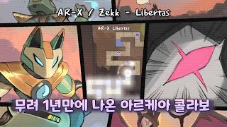 Arcaea X Adofai Collaboration Map Ar-X Libertas Adofai One Hand Clear