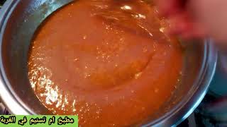 كريم كراميل بالحليببأسهل طريقة وناجح salsa caramel Fácil de preparar