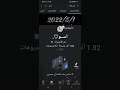 هوه علمني العشك تصميمي اسرائي
