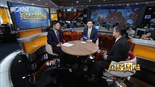 2018 11 03 《财经风味》“复活”的“壳”