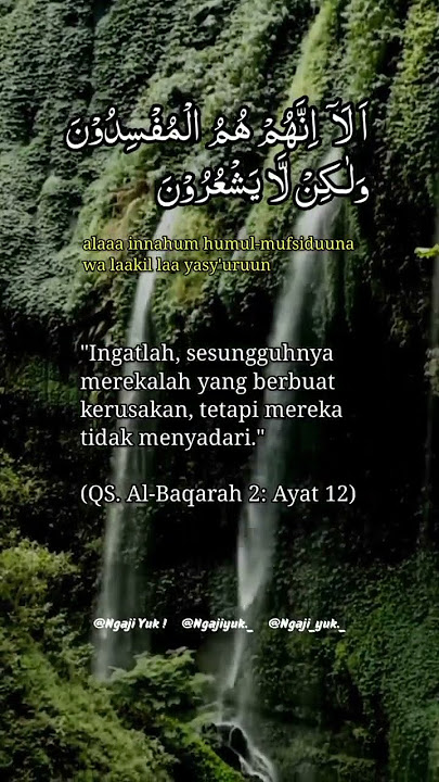 Surah Al Baqarah 2 : Ayat 12 ll Ngaji Yuk !  #ngajiyuk #ngajionline #shorts  #storyislami