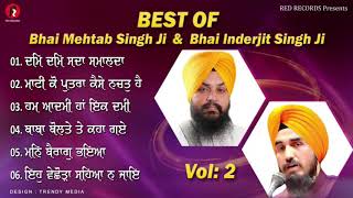 Eho Vichora sahiya na jae - BHAI MEHTAB SINGH JI - BHAI INDERJEET SINGH(JALANDAR WALE)- RED RECORDS