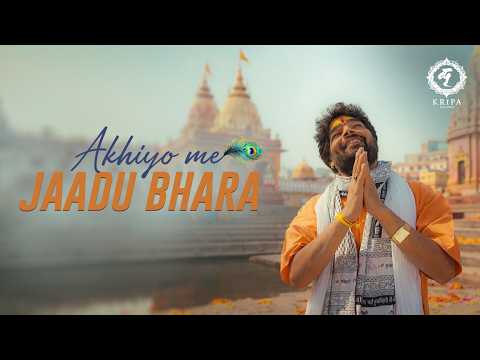 Akhiyo Me Jaadu Bhara | Rasik Vinod Sharma | Ekansh Mamgai | Kripa Record