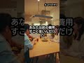 新婚3ヶ月、毎日出前だけ注文していた妻、夫が発見した真実
