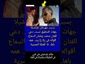 بسبب مهرجان كوتشيلاجهات التحقيق تست دعي الفنان محمد رمضان السماع حقائق في كتاب Shorts بسبب مهرجان كوتشيلاجهات التحقيق تست دعي الفنان محمد رمضان السماع حقائق في كتاب Shorts