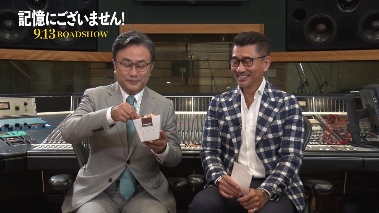 映画 記憶にございません 無料で映画のフル動画を視聴する方法 電子書籍まにあ