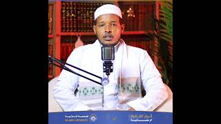 تلاوة اليـوم الثالث والعشرين من رمضان 1447 هـ. بصوت الطالب القارئ عبد الناصر جوليد حسن.