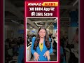 अब BHIM App पर फ्री CIBIL Score #BHIMApp #NewFeature #CIBILScore N18S