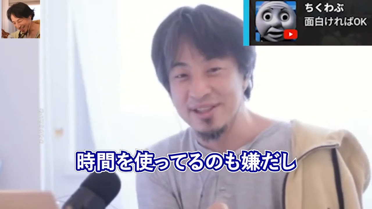 サプライズでお祝いされてドン引きしたひろゆき【ひろゆき切り抜き】