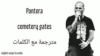 Pantera - Cemetery Gates - Arabic subtitles/بانتيرا - بوابات المقبرة - مترجمة عربي