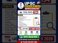 🚨 UPSC Recruitment 2026 Out | 194 Vacancies 🔥 Apply Online Now | Govt Jobs 2026