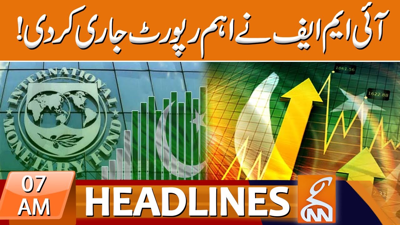 IMF Released Important Report | News Headlines | 07 AM | 13 July 2023 ...