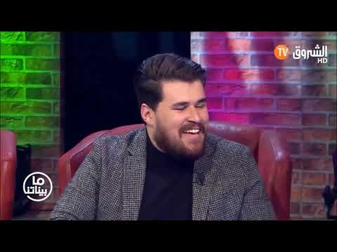 نائل قهوجي ويوغرطة أجراد في برنامج ما بيناتنا Nael Kahouadji Djougurta Youba Adjrad