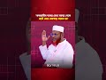 ‘ক্ষমতাসীন দলের নেতা সফরে গেলে ছোট মেয়ে জোগাড় করতে হয়’ | Golam Porowar | Star News