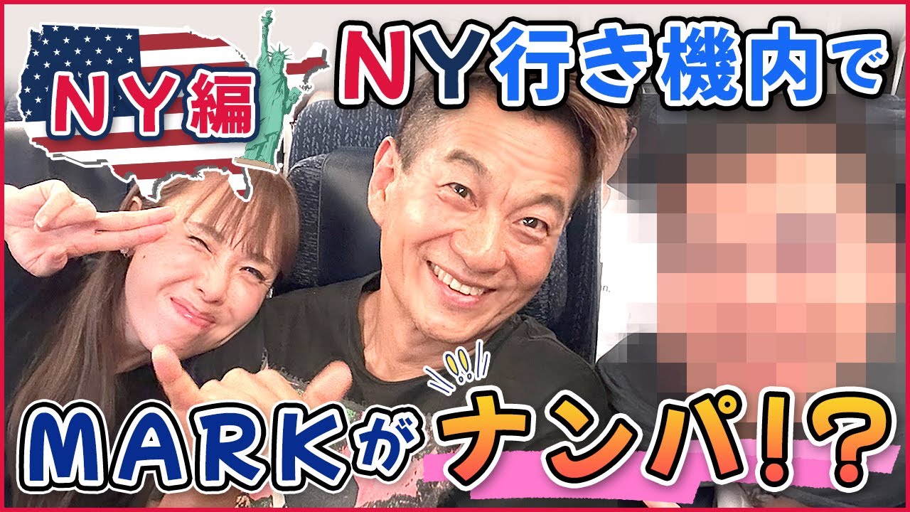 アメリカ ナンパ