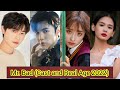 Mr badcast and real age 2022 chen zhe yuan shen yue luo ming jie qu jing jing dong xuan 