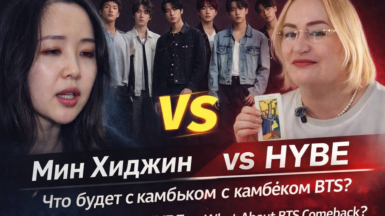 #bts Когда карты опережают СМИ… #BTS when cards are ahead of the media ...
