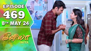 Iniya Serial | Episode 469 | 8th May 2024 | Alya Manasa | Rishi | Saregama TV Shows Tamil