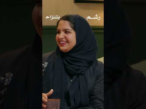 العيدية كاش ولا ذهب