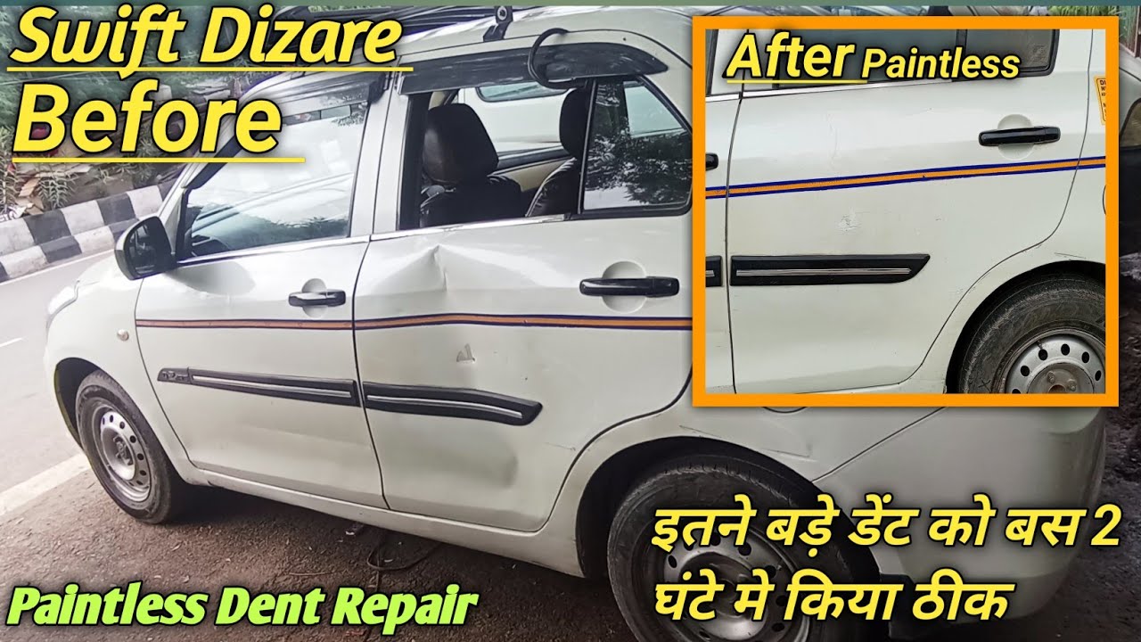 Swift Desire Door Dry Denting | रंग खराब करे बिना इतने बड़े डेंट को किया ठीक | Dent Repair | 