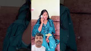 कस कळलं 🤭#ytshorts #rahuldadacomedy #newgadget #marathicomedy #rahulp10 #sunitachavan #vlog