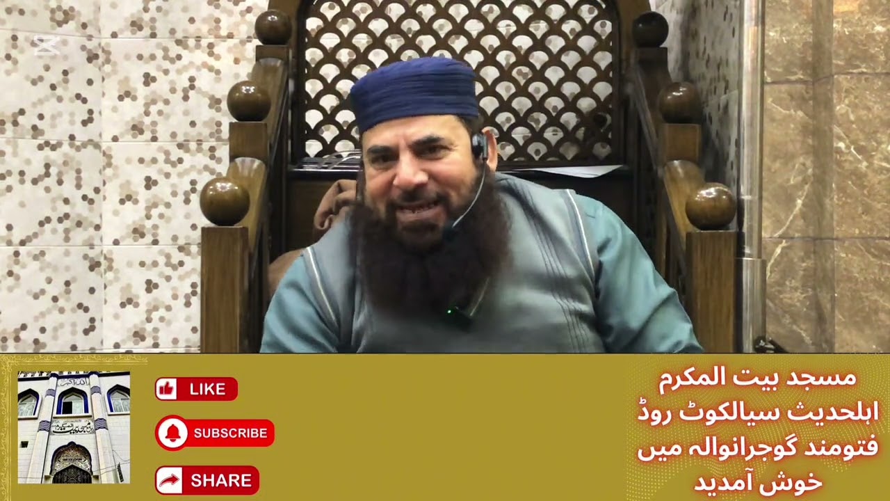Fajar ka Dars by Qari Ahmad Ali Toheedi 