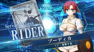 終了】「アルテラピックアップ召喚」！ | 【公式】Fate / Grand