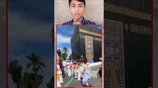 School Ka Tour Kaba Sharif Aaya 😍