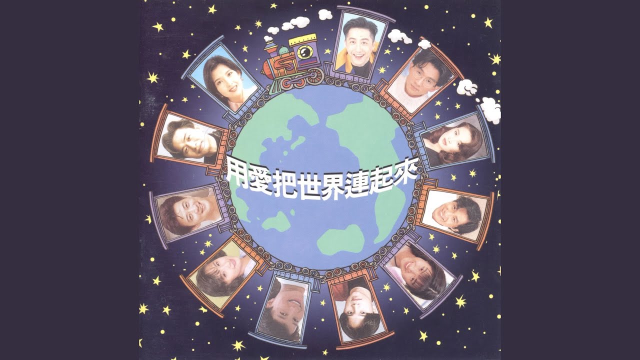 Watch 各就各位 on YouTube Watch 各就各位 on YouTube