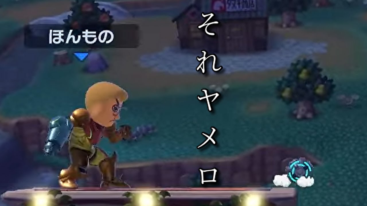 対ほんもの用に満を持して「村街」を解禁するが新たな最低戦法を披露されるふぐすけ
