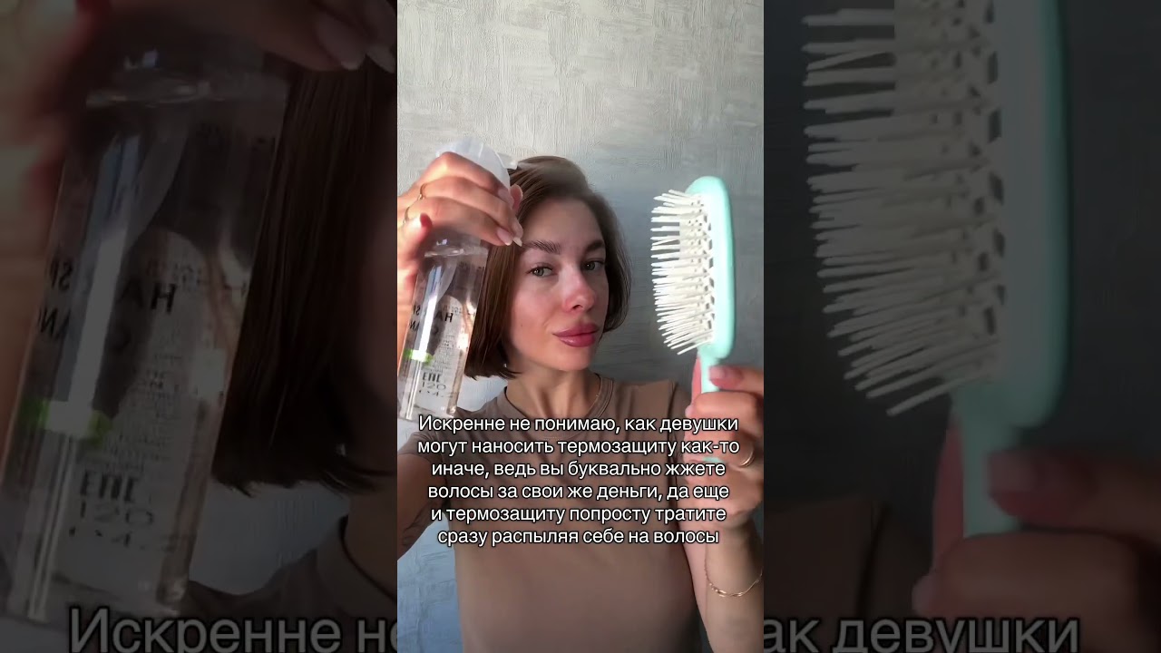 Спрей glance limba в Рив гош (арт.1092497)🍯 