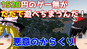 手抜きがヤバ過ぎるオールスタークソゲー Mp3