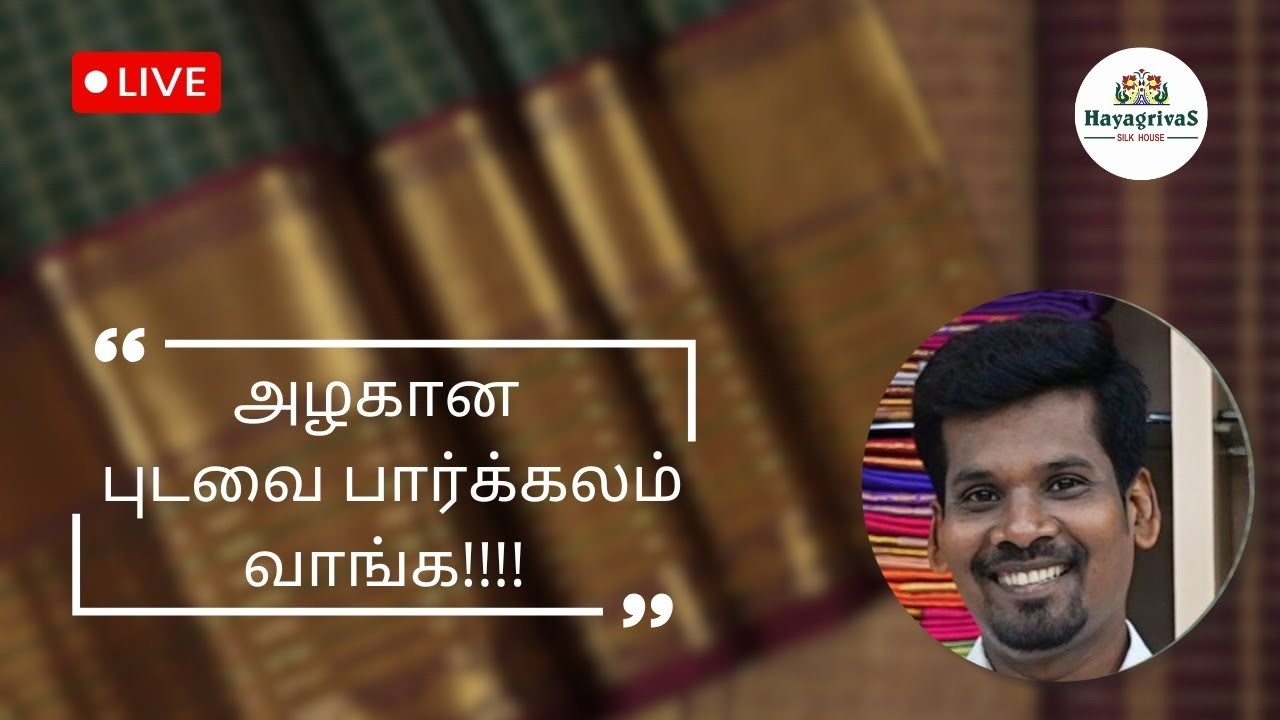 Hayagrivas Silk House - Live