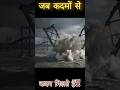 Mechanical Resonance | जब कंपन मिलते हैं तो ताकत बढ़ती है 🔥 | Physics Shorts by D.K. Sir #shorts
