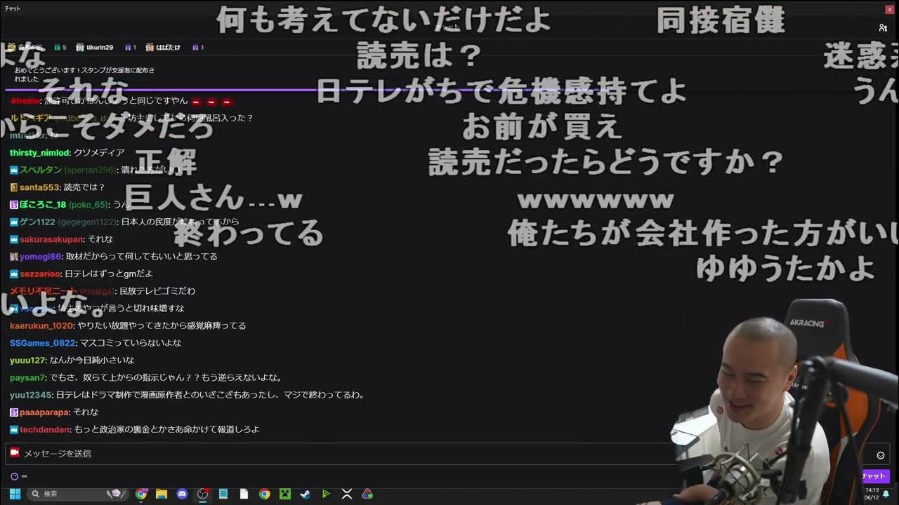 【Twitch】うんこちゃん『飯食ってVALOしてモンハン』【2024/06/12】