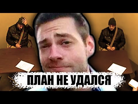 КАК ПОЛУЧИТЬ ВСЕ НАСЛЕДСТВО ОТЦА | Допрос от Ричарда