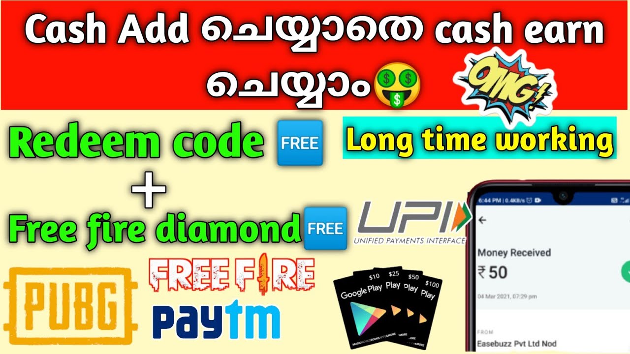 New paytm cash earning app Malayalam  || Without investment 🤑 ||  Best money making apps Malayalam