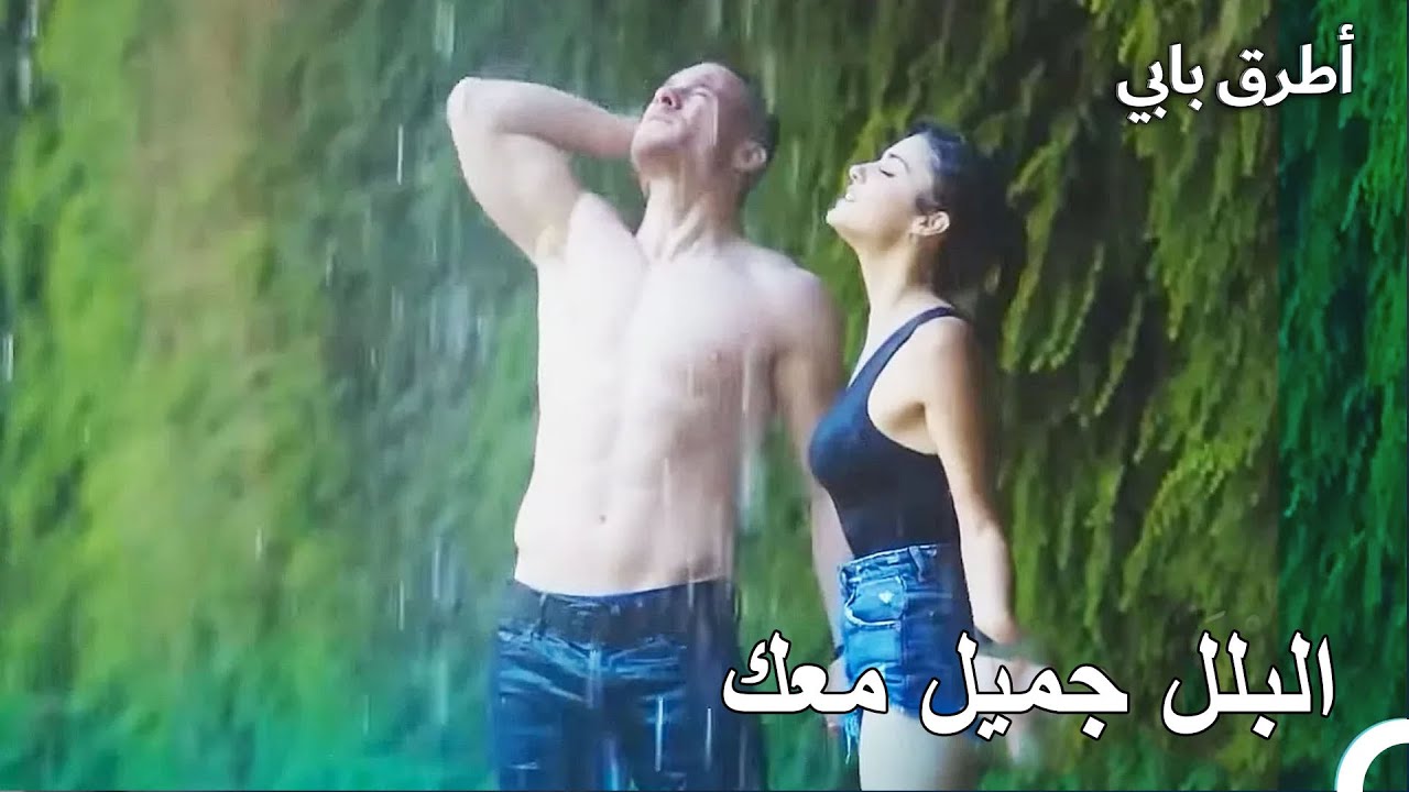 أكثر اللحظات رومانسية في الإجازة الصيفية - مسلسل أطرق بابي