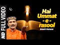 Hai ummaterasool feat sharif parwaz  tseries islamicmusic