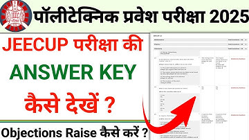 up polytechnic answer key 2025 | up polytechnic ka answer key kaise dekhe | polytechnic answer sheet