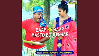 Ai Jibon Chiro Dini Tore