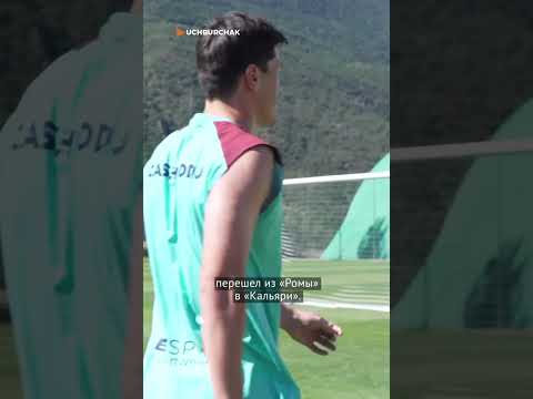 Узбекский футболист перешел