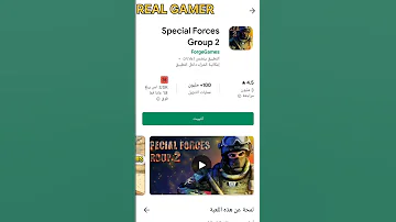 افضل 3 العاب بدون نت تلعبها مع اصحابك Shorts 